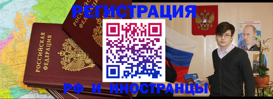 регистрация для дет. сада в Асино